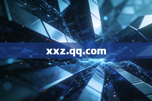 xxz.qq.com